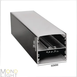 لاین نوری آویز دوطرفه به ارتفاع 52 میلی متری و به عرض 60 میلی متری